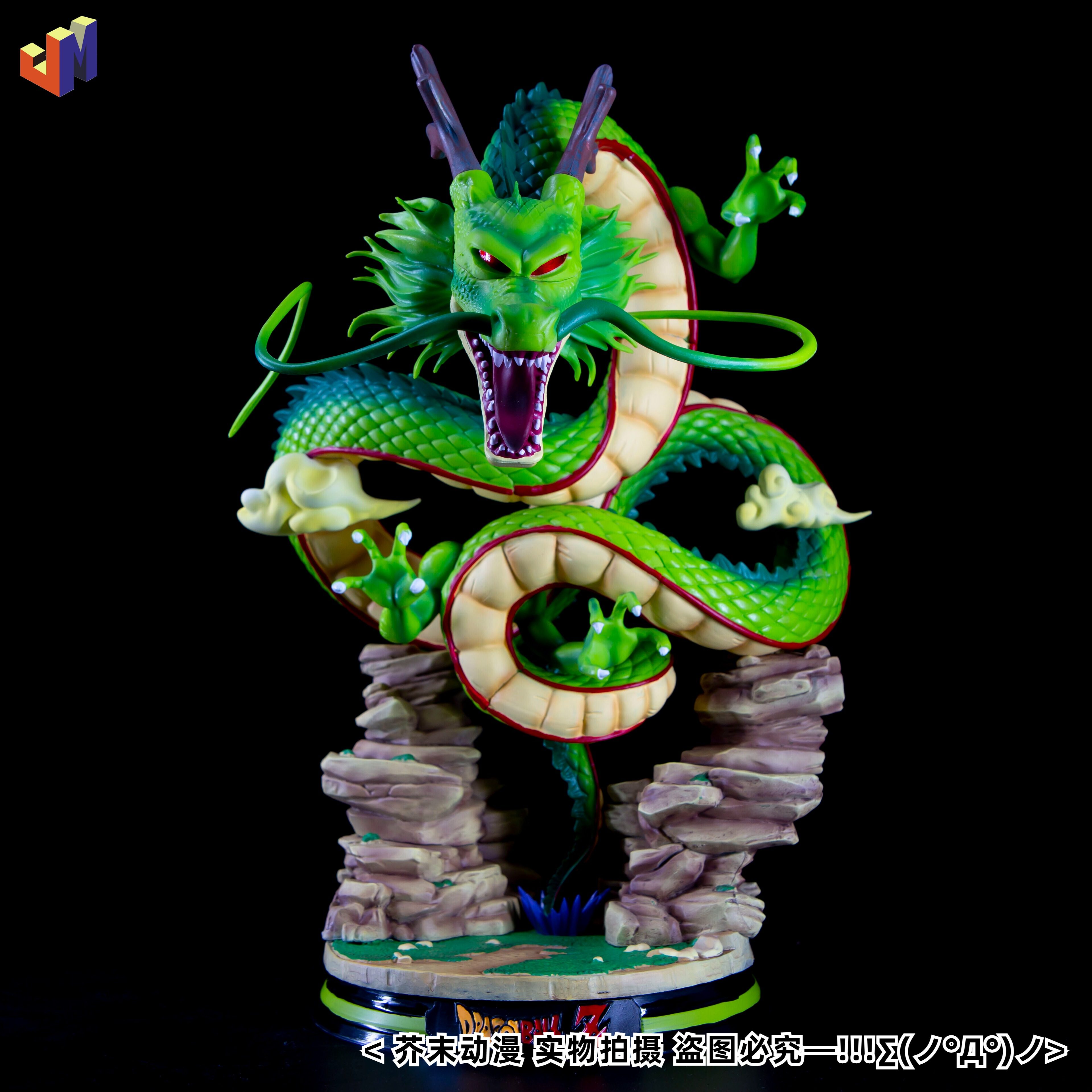 七龙珠地球神龙手办模型摆件