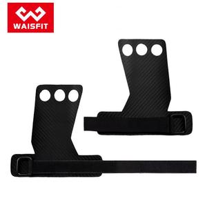 单杠Crossfit举重防护器械碳纤维护掌现货健身举重硬拉助力护掌