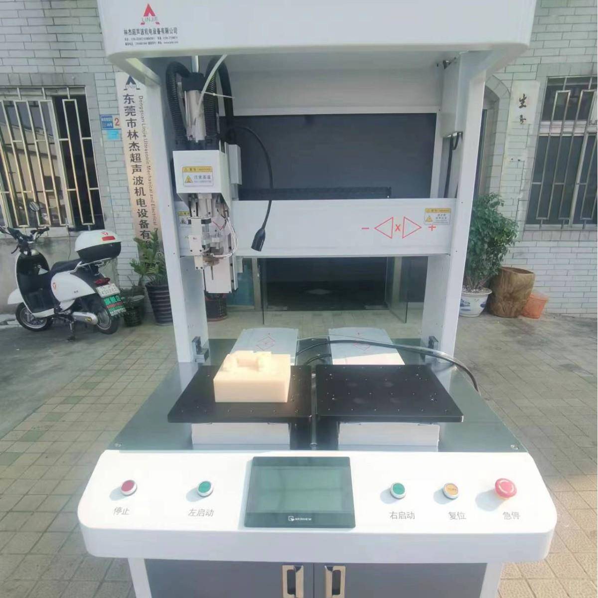 厂家直销自动化螺母热熔植入机埋植机嵌入机超声波螺母埋植设备