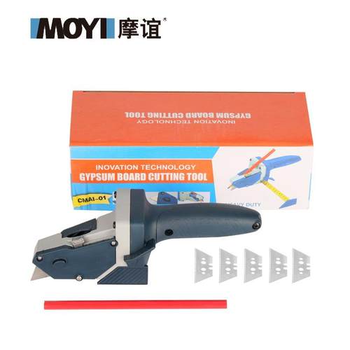 石膏板切割器画圆画线工具定位器石膏板切割器手动切割工具