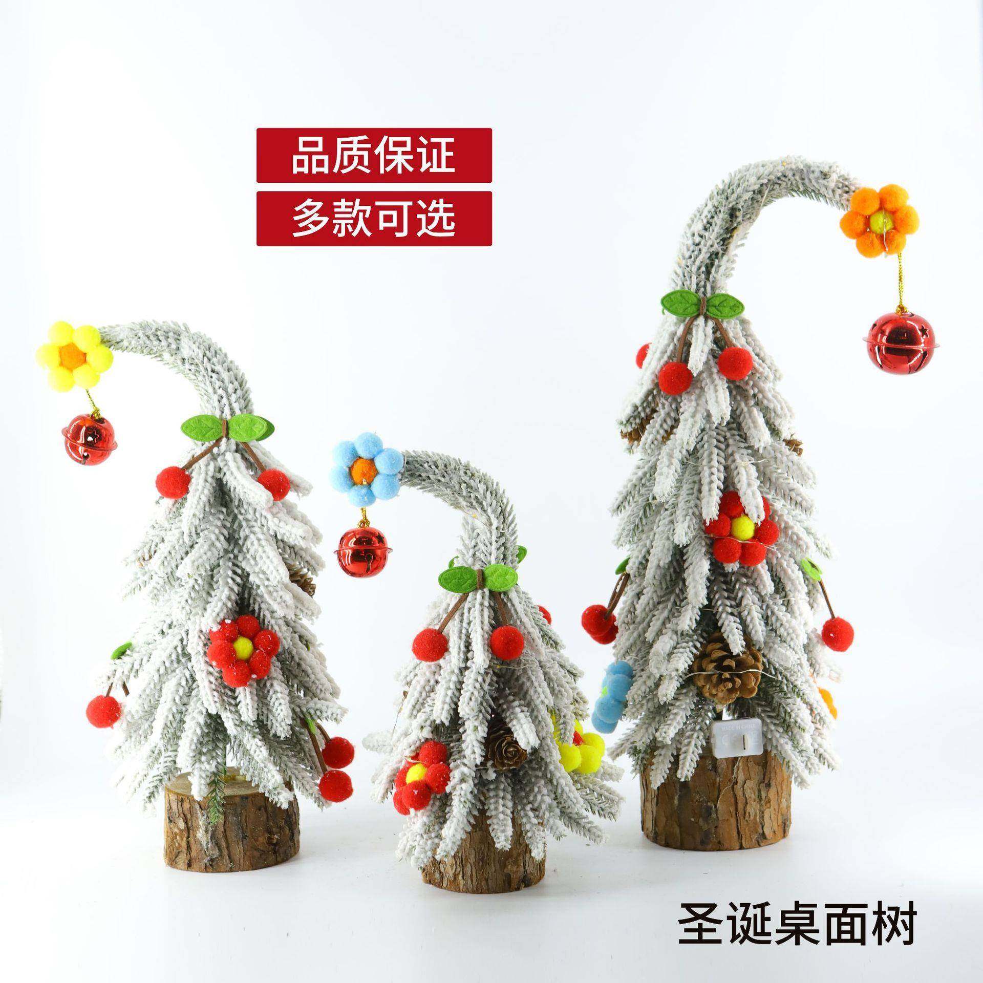 跨境桌面歪脖子圣诞树仿真带雪迷你红果布置小型桌面摆件装饰用品