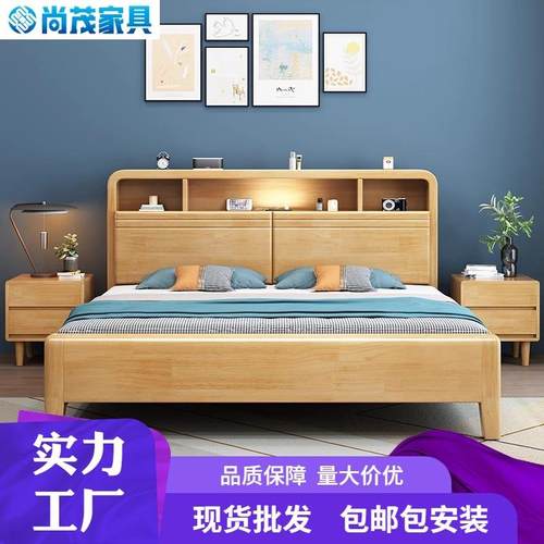 北欧实木床1.8米床头带夜灯双人床1.5米现代简约小户型主卧床婚床
