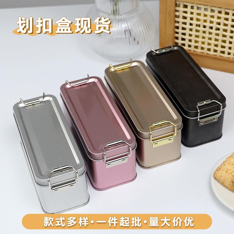 厂家划扣磨砂铁盒小号凤梨酥糕点茶叶包装盒长方形马口铁盒现货