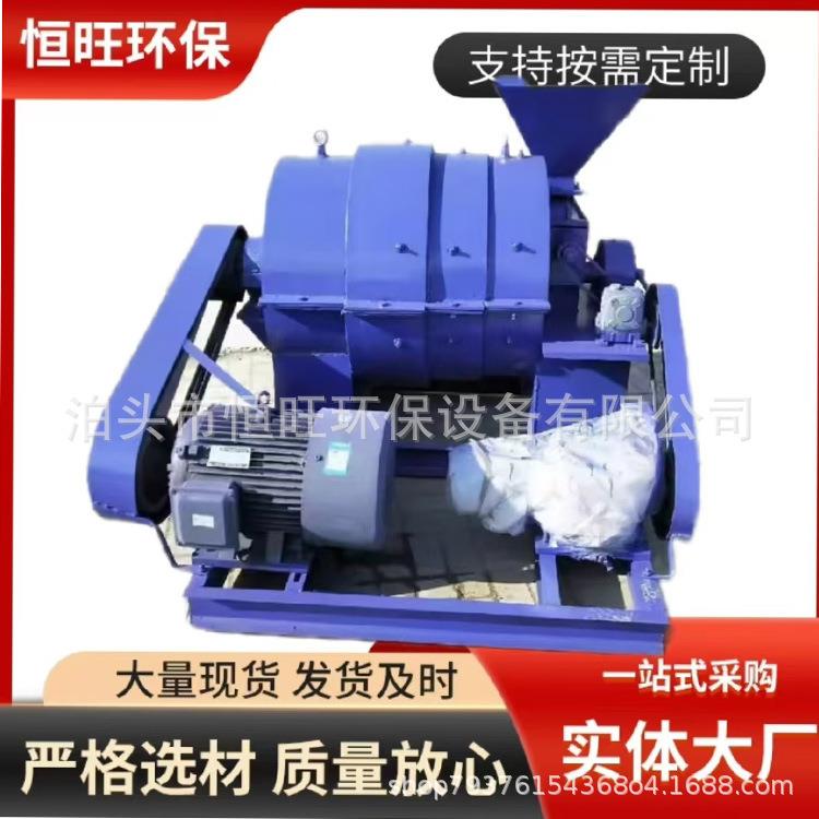 生产磨煤喷煤机喷粉机恒旺环保转动燃烧器热风耐用