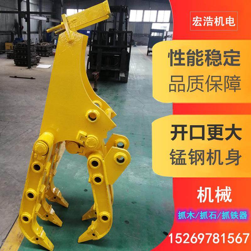 随车固定式360度旋转抓木器矿用工程20吨套臂式机械抓夹