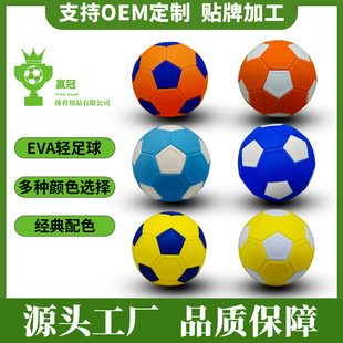 厂家批发4号5号成人儿童圆月弯刀弧线魔回旋曲线足球比赛训练娱乐