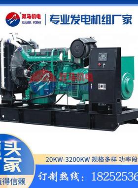 120KW沃尔沃发电机组全自动静音发电机源头发电机工厂TAD731GE