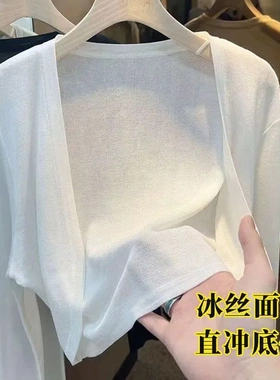 白色短款百搭针织防晒开衫女薄款夏季吊带裙外搭设计感外套罩衫