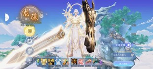 绝世战魂仙侠手游内部号代金卷买断服安卓苹果电脑模拟器稳定开区