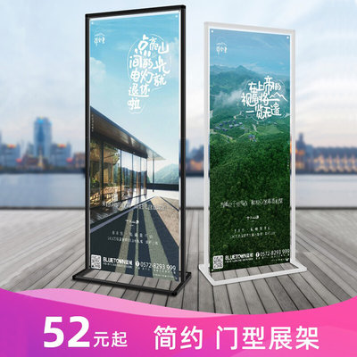 门型展架80x180立式落地婚庆易拉宝海报设计定制广告牌展示牌架子