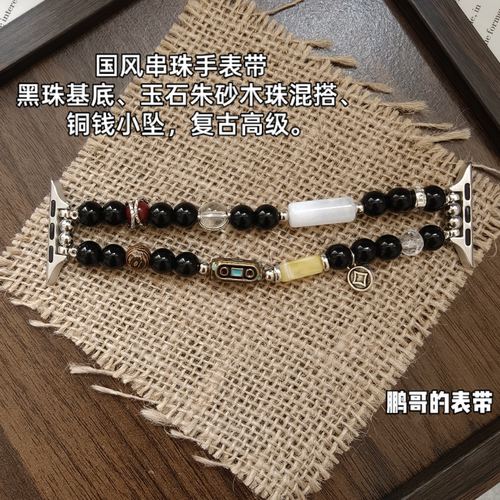 华为Fit5高级感GT7/S10红米6表带
