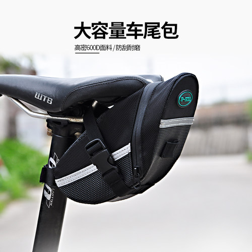 正品B-SOUL自行车尾包 山地车公路车鞍座座垫包单车骑行座管尾包 - 封面