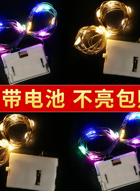 彩灯灯串生日快乐led灯串摆摊氛围灯创意礼盒小夜灯星星灯装饰灯