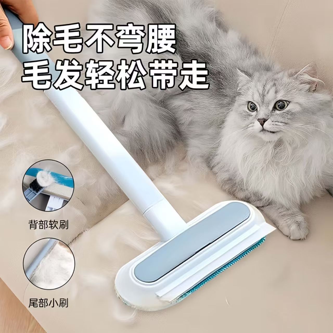 魔术扫把新款家用衣服沙发静电去毛刷粘毛器刮水器多功能除毛拖把