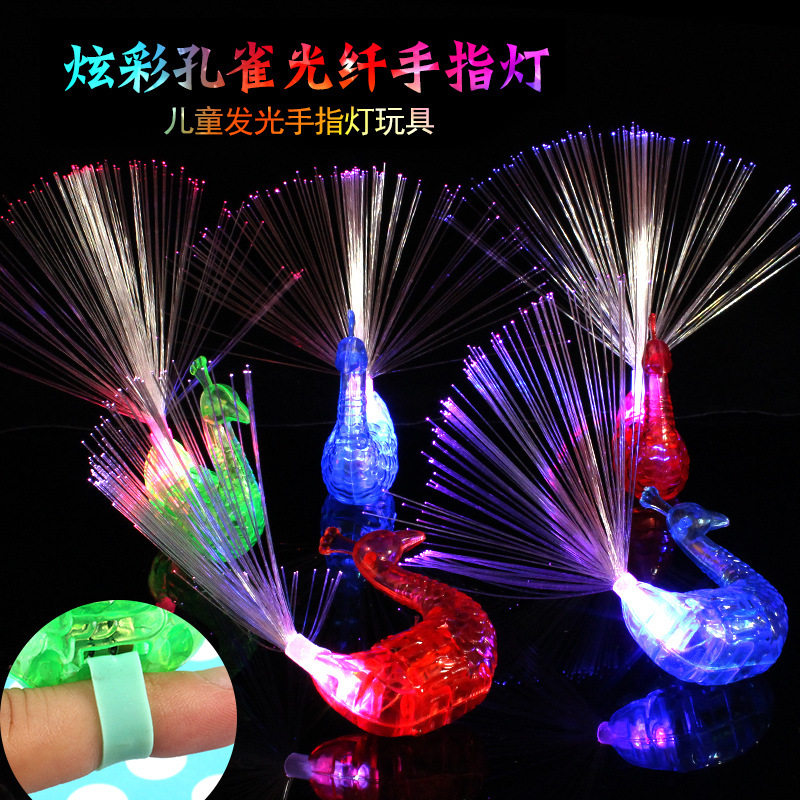 发光孔雀手指灯儿童玩具广场摆夜摊玩具孔雀开屏光纤灯学生小礼品