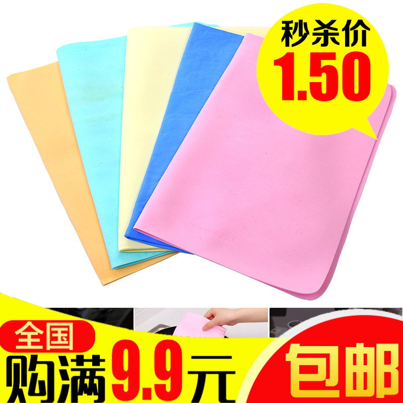 仿鹿皮吸水洗车擦地玻璃清洁抹布