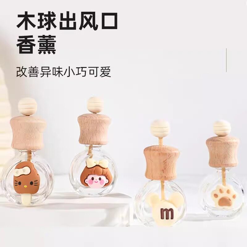 香水花露水香薰挥发瓶空卧室卫