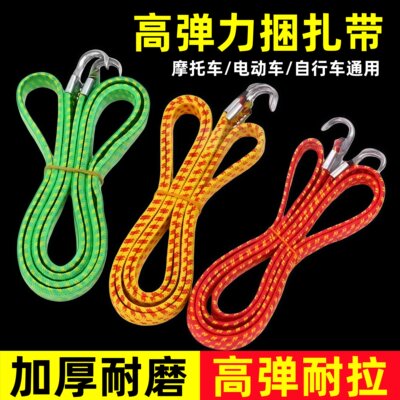 高弹耐磨耐拉电动车行李松紧绑带