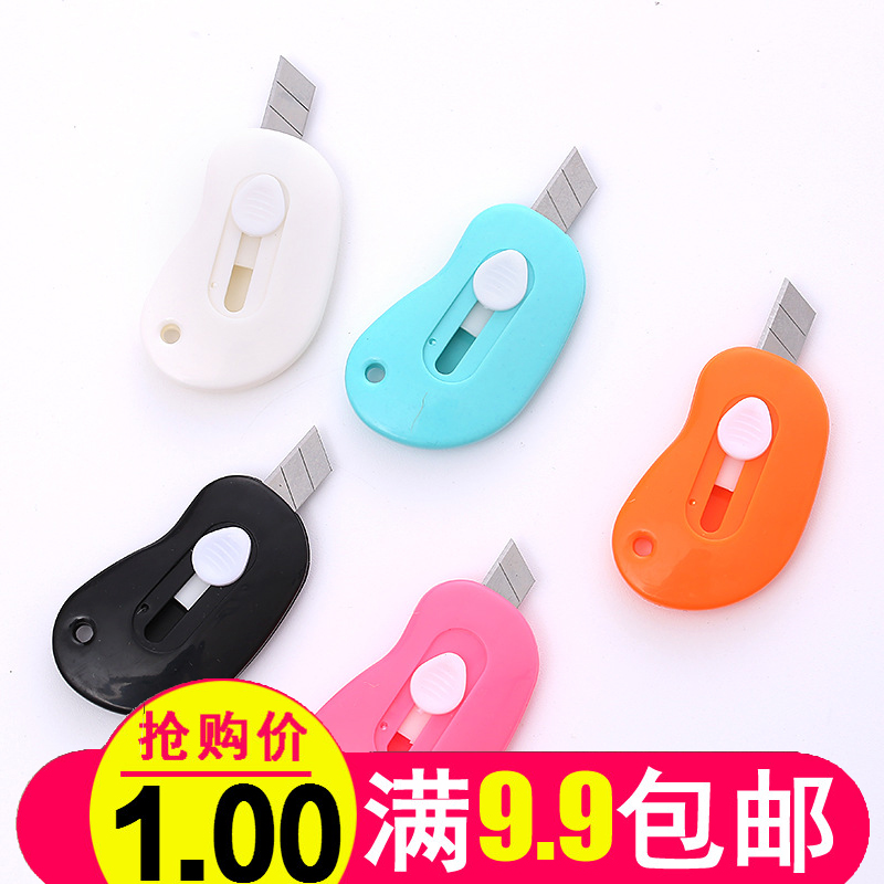 迷你快递拆封办公美工刀