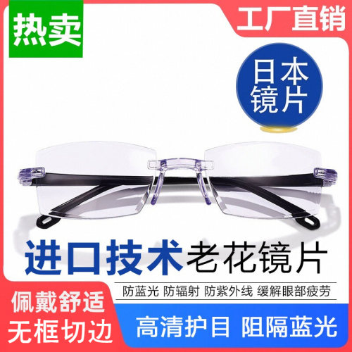 新款老花镜男款女士高清高档超轻防蓝光老人抗疲劳老光眼镜