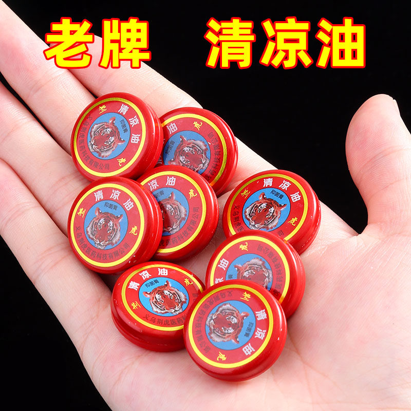 风油精夏季大瓶驱蚊虫止痒