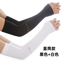 Стиль прямой трубки [черный+белый] 2 удвоения