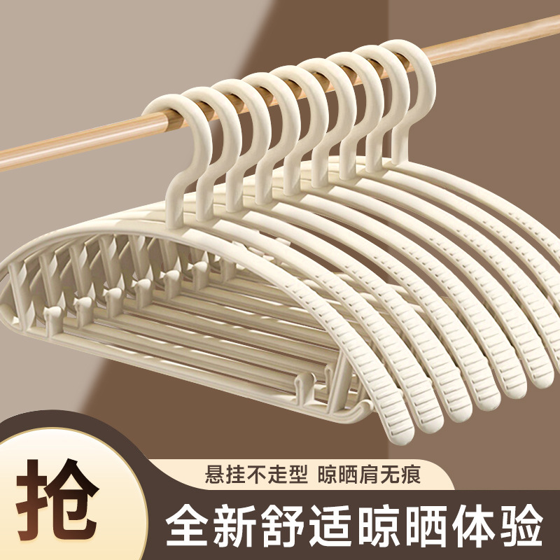 衣架防滑加粗款无痕家用宽肩成人晾晒挂衣服多功能不鼓包塑料衣架