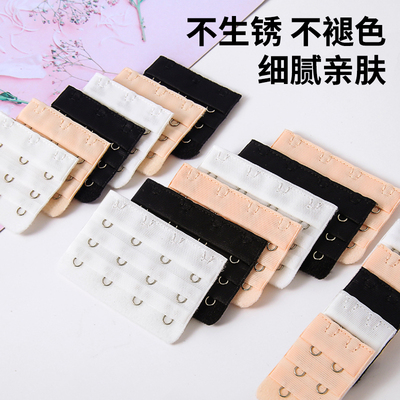 四排扣背胸罩加长文女搭三