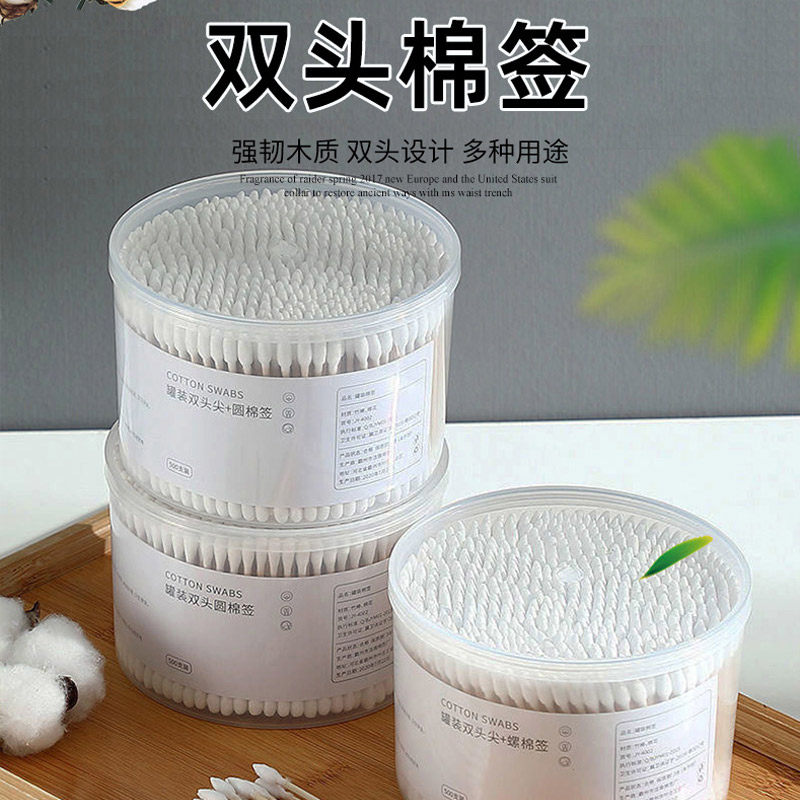 双头棉签掏耳朵化妆一次性卫生棉棒小细尖头挖耳勺木棒棉花棒专用