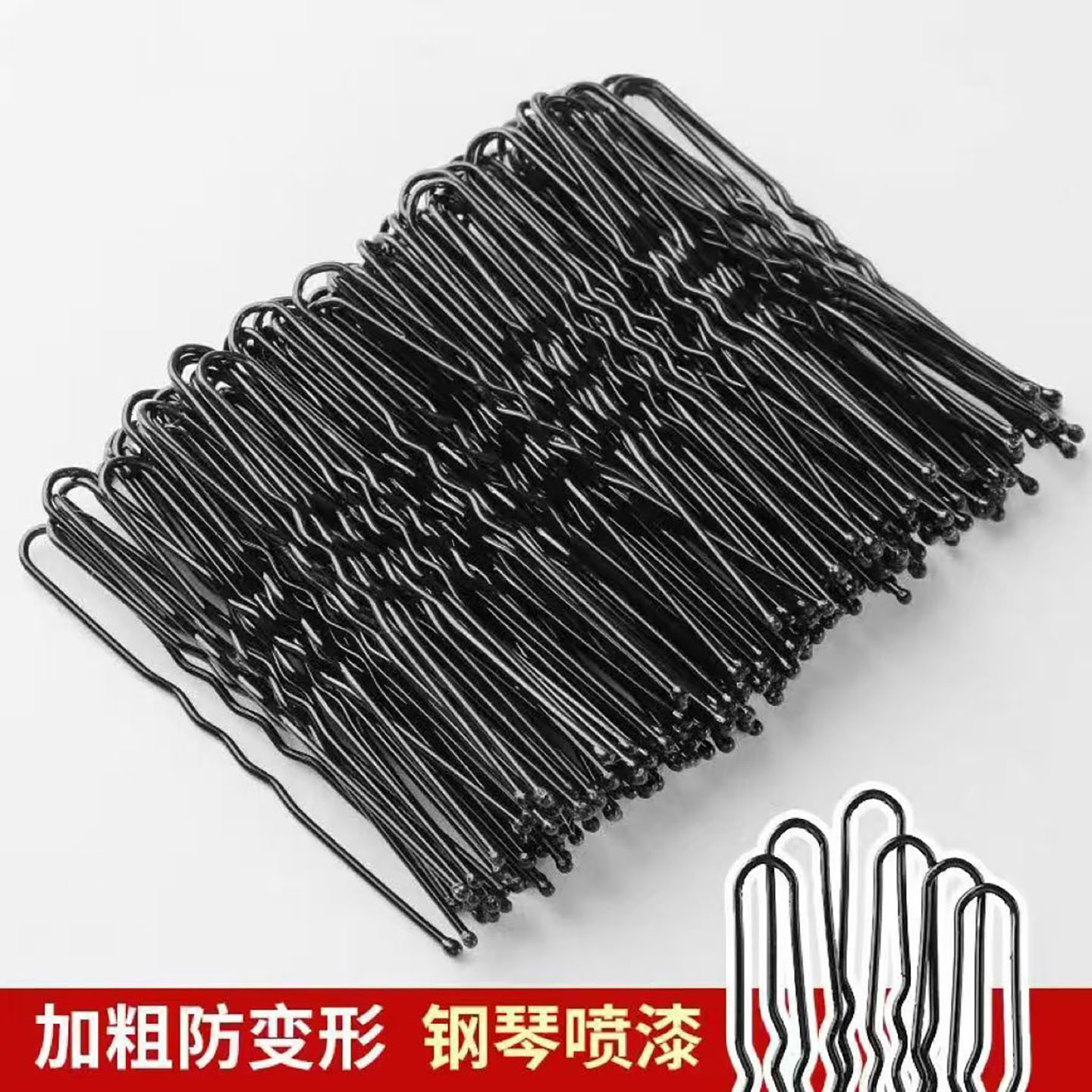 影楼成人U型加粗发夹丸子头