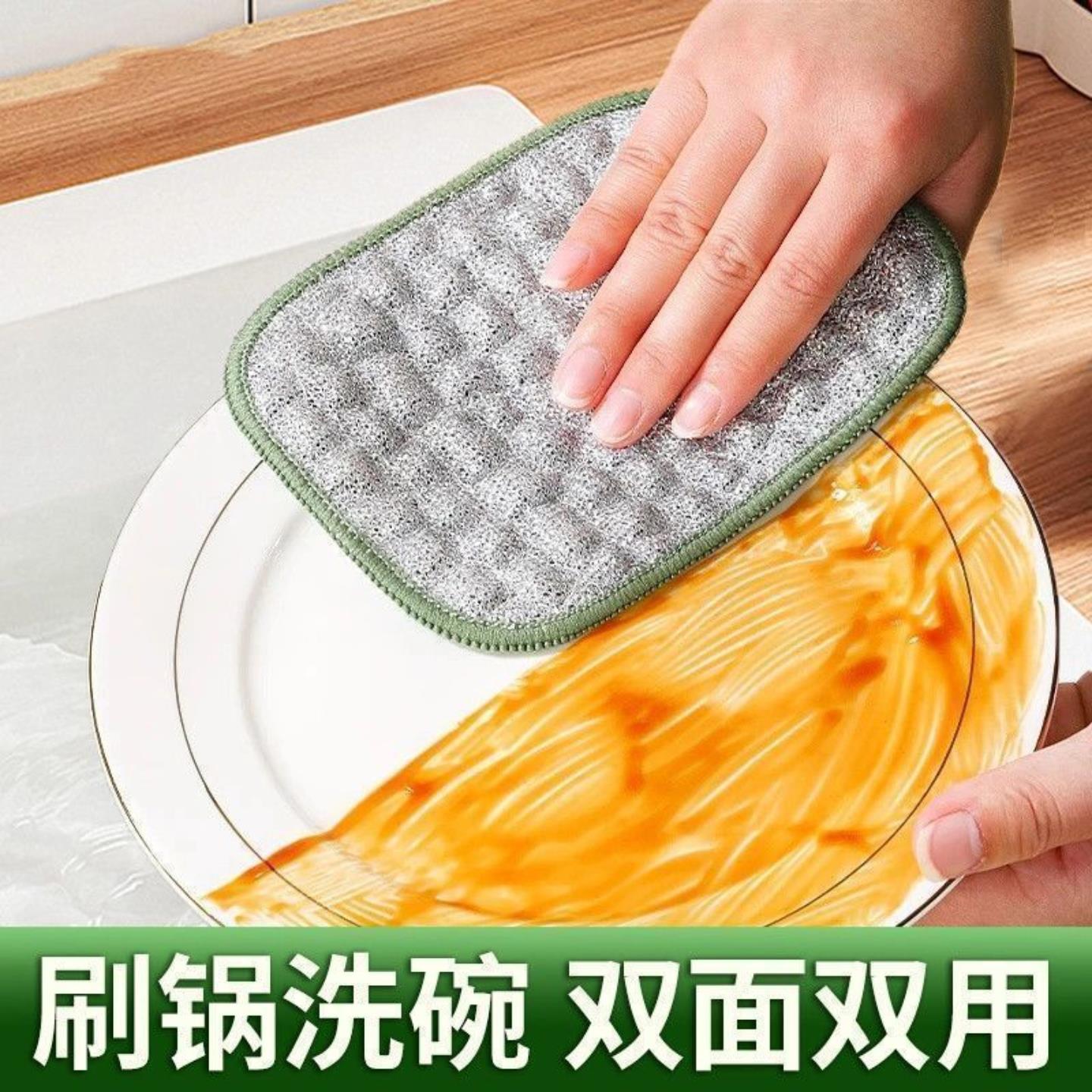钢丝洗碗布双面加厚不沾油