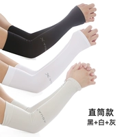 Стиль прямой трубки [черный+белый+серый] 3 двойная установка