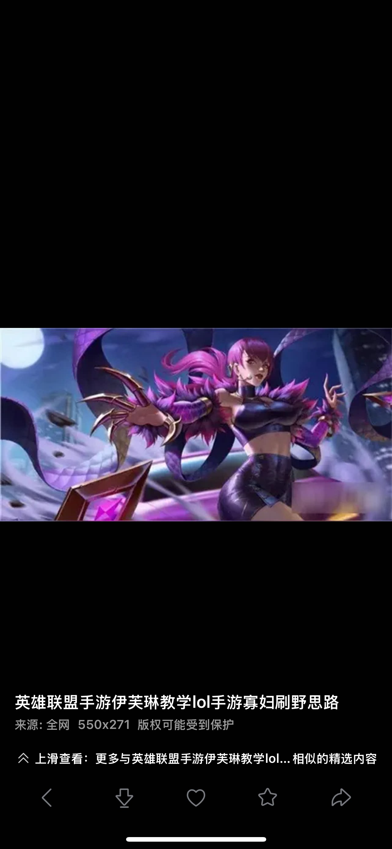 无限道具 英雄联盟LOL KDA女团 伊芙琳 金色爪子cosplay道具