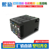 4630 5690打印机墨盒T7911 5110 5620 T7901 5190 适用爱普生WF