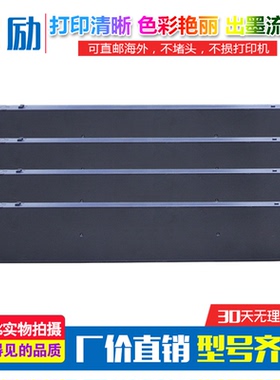 适用爱普生WF-C20590 WF-C20590打印机墨盒T8581 T8582 T8583颜料