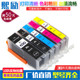 iX6860打印机墨盒PGI 适用佳能MG7160 Ip8760 Ip7260 650 MG7560