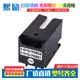 M5299a M5298 M5799a废墨垫 C5290 适用爱普生T6715维护箱C5210