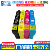 202 302 402 适用爱普生XP 422打印机墨盒T1771 102 225 T1761