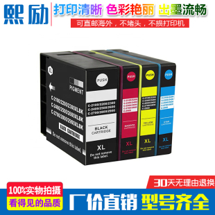 MB5080打印机IB4180墨盒 适用佳能iB4080 MB5180 MB5480 IB4180