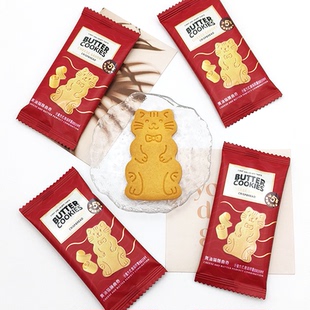 VIKOI唯口爱黄油猫酪曲奇饼干爆款结婚休闲接待零食茶点心喜饼