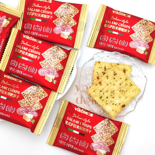 VIKOI唯口爱意式萨拉米薄脆饼干结婚喜饼零食散装办公室休闲小吃