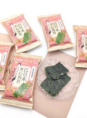 夹心海苔 薄脆片即食紫菜巴旦木味酥脆好好味结婚喜糖散装