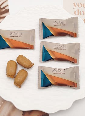 英国ZOSLI佐斯里巧克力夹心太斐糖香软散装糖果结婚高颜值喜糖