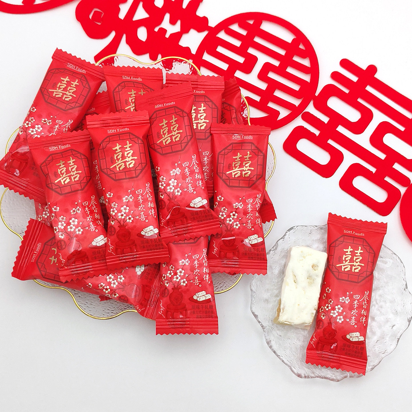 食鼎汇原味牛轧糖花生结婚喜糖伴手礼休闲零食糖果散装