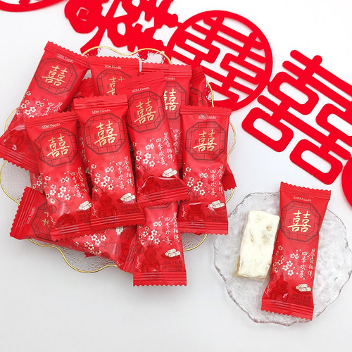 食鼎汇原味牛轧糖花生结婚喜糖伴手礼休闲零食糖果散装