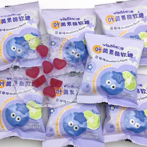 VIKOI唯口爱叶黄素酯蓝莓味软糖休闲零食糖果散装结婚喜糖学生