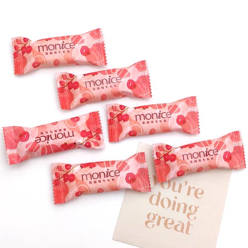 MONICE茉奈蔓越莓牛轧糖花生糖果高颜值喜糖结婚订婚伴手礼散装