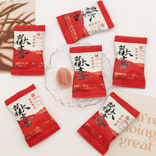 VIKOI唯口爱欢喜荔枝味夹心硬糖散装结婚喜糖休闲零食伴手礼散装