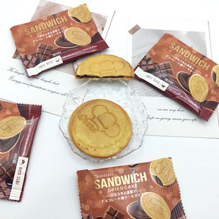 VIKOI唯口爱巧克力夹心饼干结婚订婚喜饼喜糖休闲零食点心伴手礼