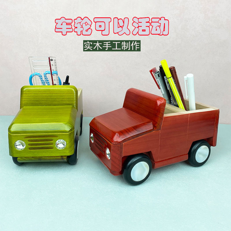 男孩笔筒六一儿童节礼物创意摆件